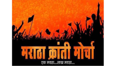 maratha aarkshan,mumbai