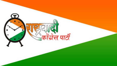 ncp, pune