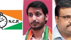LokSabha 2019: NCP announces second list of candidates LokSabha 2019: NCP announces second list of candidates