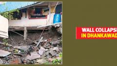 Dilapidated compound wall collapses; no one injured Dilapidated compound wall collapses; no one injured