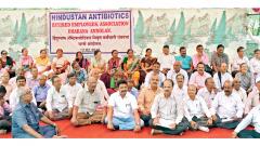 Hindustan Antibiotics Ltd pensioners demand dues worth Rs 50 cr in Pimpri Hindustan Antibiotics Ltd pensioners demand dues worth Rs 50 cr in Pimpri