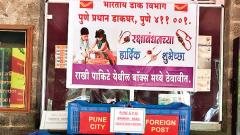 India Post ready for Raksha Bandhan India Post ready for Raksha Bandhan