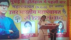 Uddhav’s alignment with BJP has pushed Raj towards ‘UPA’ Uddhav’s alignment with BJP has pushed Raj towards ‘UPA’