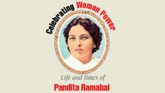Kedgaon is an international powerhouse of female reforms Kedgaon is an international powerhouse of female reforms