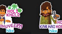 Celebrate Holi with new animated stickers Celebrate Holi with new animated stickers