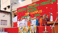 Annual day held at Vision English Medium School Annual day held at Vision English Medium School