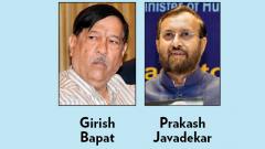 Bapat or Javadekar, who will make it to Modi’s new cabinet? Bapat or Javadekar, who will make it to Modi’s new cabinet?