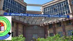 Class X examinees to get single document for marksheet and certificate from 2019: CBSE Class X examinees to get single document for marksheet and certificate from 2019: CBSE