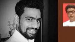 MNS activist kills self, party links it to ED notice to Raj Thackeray MNS activist kills self, party links it to ED notice to Raj Thackeray