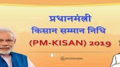 Modi to give 1st installment to 1cr beneficiaries on Feb 24 Modi to give 1st installment to 1cr beneficiaries on Feb 24