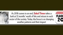 ‘2018 witnessed many high impact weather events’ ‘2018 witnessed many high impact weather events’