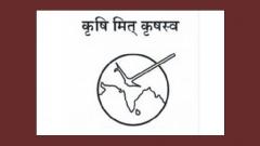 BKS to protest against illegal use of GM seeds BKS to protest against illegal use of GM seeds