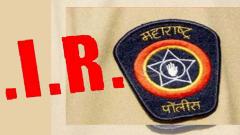 FIR against Pimpri-Chinchwad cops for ‘shock treatment’ of suspects FIR against Pimpri-Chinchwad cops for ‘shock treatment’ of suspects