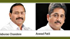 Chandere, Patil to represent Maharashtra at AKFI polls Chandere, Patil to represent Maharashtra at AKFI polls