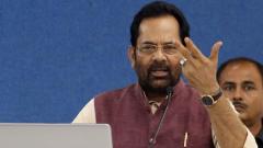Scholarships to 5 crore minority students in next 5 years: Naqvi Scholarships to 5 crore minority students in next 5 years: Naqvi