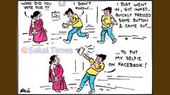 LokSabha 2019: Despite EC ban, voters carry their mobiles LokSabha 2019: Despite EC ban, voters carry their mobiles