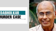 Lawyer arrested in Dabholkar murder case gets bail Lawyer arrested in Dabholkar murder case gets bail