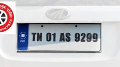 Now, high security number plates for vehicles Now, high security number plates for vehicles