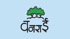 Vanrai Foundation will hold model village expo Vanrai Foundation will hold model village expo