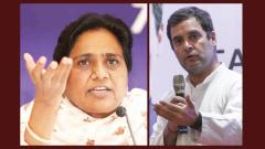 Mayawati takes swipe at Rahul Gandhi's minimum income promise Mayawati takes swipe at Rahul Gandhi's minimum income promise