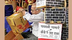 NGO provides boxes for used Tricolours NGO provides boxes for used Tricolours