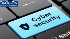 CompTIA set to bridge cyber security skills gap CompTIA set to bridge cyber security skills gap