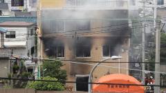 13 dead in suspected arson attack on Japan animation studio 13 dead in suspected arson attack on Japan animation studio