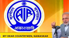 Mann Ki Baat: PM calls for mass movement against plastic waste from Oct 2 Mann Ki Baat: PM calls for mass movement against plastic waste from Oct 2