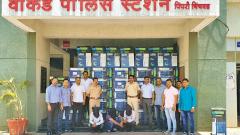 Wakad police bust gang of thieves, recover goods Wakad police bust gang of thieves, recover goods
