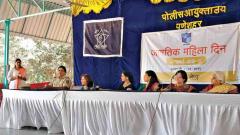 Bharosa Cell celebrates Int’l Women’s Day Bharosa Cell celebrates Int’l Women’s Day