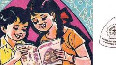Maharashtra school textbooks do away with gender stereotypes Maharashtra school textbooks do away with gender stereotypes