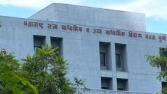 MSBSHSE asks X, XII external students to register online MSBSHSE asks X, XII external students to register online