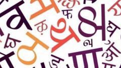 Panel formed to make Marathi compulsory Panel formed to make Marathi compulsory