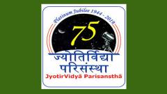 75 hrs of astronomy activities in the city 75 hrs of astronomy activities in the city