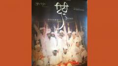 Dithee: Embracing the truth Dithee: Embracing the truth