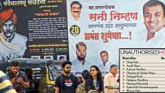 51 new unauthorised hoardings in city 51 new unauthorised hoardings in city