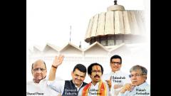 How will politics shape ahead of elections in rural Maharashtra How will politics shape ahead of elections in rural Maharashtra