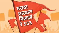 Maratha quota valid but should be cut from 16 to 12-13 pc Maratha quota valid but should be cut from 16 to 12-13 pc