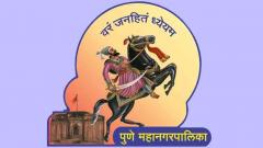 PMC faces flak for poor rank in Swachh Survekshan PMC faces flak for poor rank in Swachh Survekshan