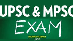 Pune_Aspirants-unhappy-MPSC-vacant-posts-lack-biometrics Pune_Aspirants-unhappy-MPSC-vacant-posts-lack-biometrics