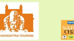 MTDC organises new Wari package MTDC organises new Wari package