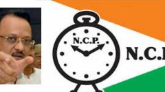 Nirdhar Parivartan Yatra by NCP enters the city Nirdhar Parivartan Yatra by NCP enters the city