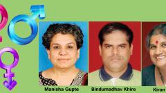 ‘Police should handle gender issues sensitively’ ‘Police should handle gender issues sensitively’