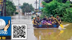 Sakal Relief Fund donates Rs 1 crore for flood-affected Sakal Relief Fund donates Rs 1 crore for flood-affected