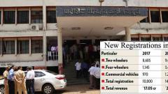 RTO earns Rs 25.2 cr from sale of vehicles RTO earns Rs 25.2 cr from sale of vehicles
