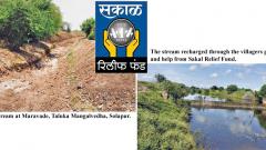 Sakal seeks donations for development work Sakal seeks donations for development work