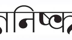 Tanishka Tanishka