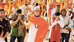 Sarkar 3 Sarkar 3